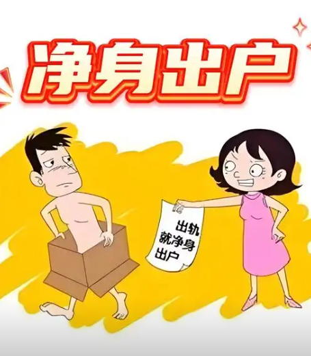 南京市侦探公司：丈夫出轨没有证据可以净身出户吗