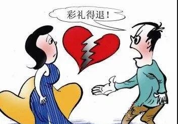南京市侦探公司：离婚后可以起诉要求返还彩礼吗