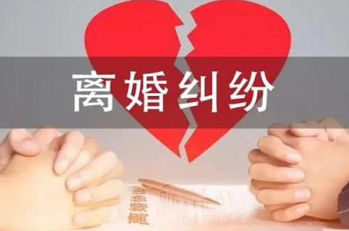 南京外遇调查取证：离婚时财产有纠纷怎么处理最好