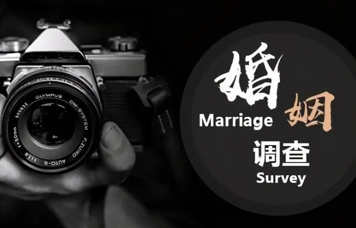 南京侦探调查取证：婚内财产协议对方有外债怎么办理